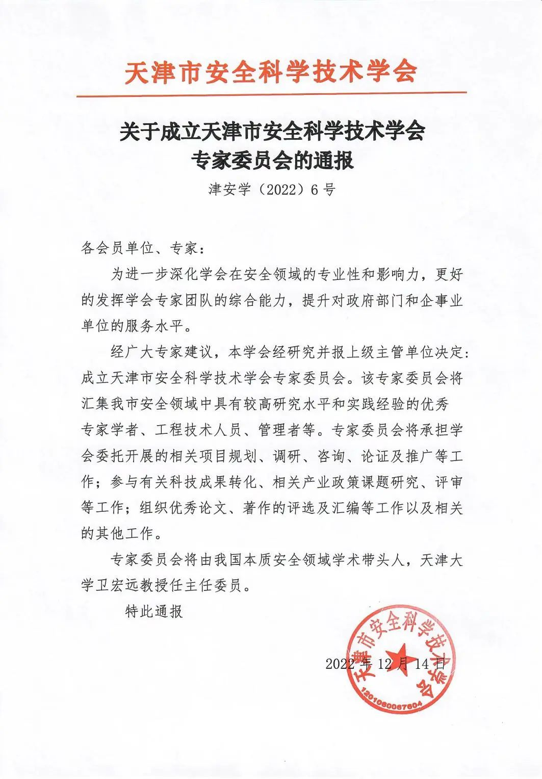 圖片6.png